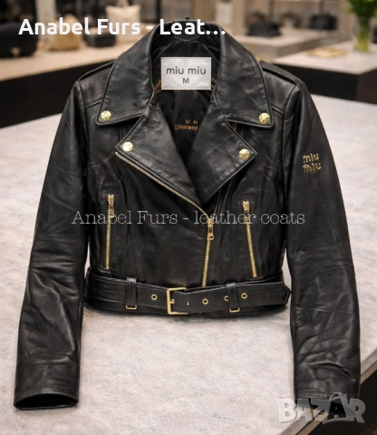 ✨ Нова колекция дамски якета от естествена кожа  ✨ , снимка 11 - Якета - 53501156