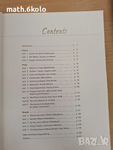 Pathways to Literature, снимка 3 - Чуждоезиково обучение, речници - 55768198