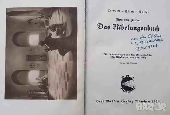 Thea von harbou das Nibelungenbuch, снимка 3 - Художествена литература - 47765943