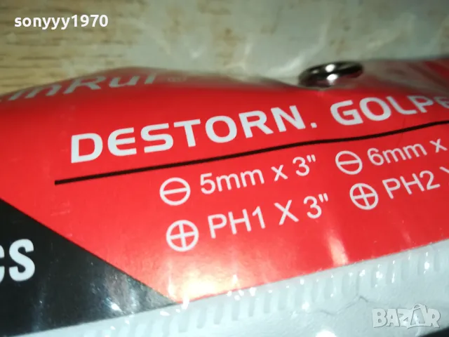 ЯКИ УДАРНИ ОТВЕРТКИ СЪС ЗАХВАТ ЗА КЛЮЧ 2703251353, снимка 12 - Отвертки - 49661777