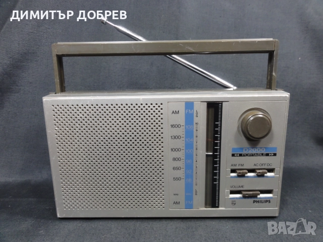 СТАР РЕТРО ТРАНЗИСТОР AM/FM РАДИО PHILIPS D2000 PORTABLE