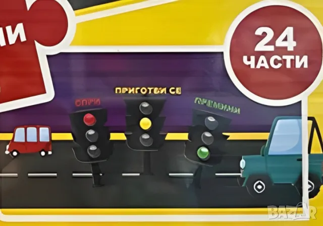 Образователна игра -  4 различни пъзели, снимка 4 - Образователни игри - 48811932