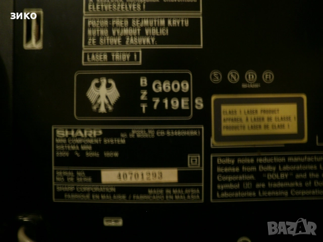 аудио система- SHARP CD-S3460- работи, снимка 3 - Аудиосистеми - 52226820