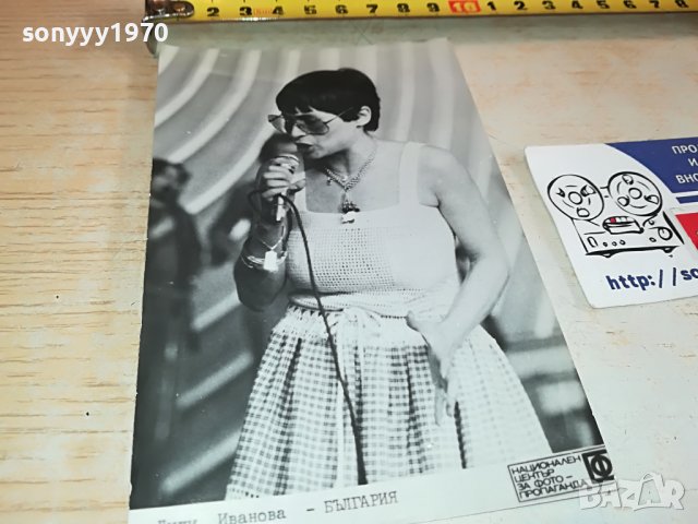 ЛИЛИ ИВАНОВА СТАРА СНИМКА АНТИКА 2702231614, снимка 3 - Антикварни и старинни предмети - 39823951