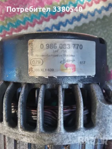 Генератор за Рено Клио бензин 1.2/58 кс/99 година , снимка 4 - Части - 47385593