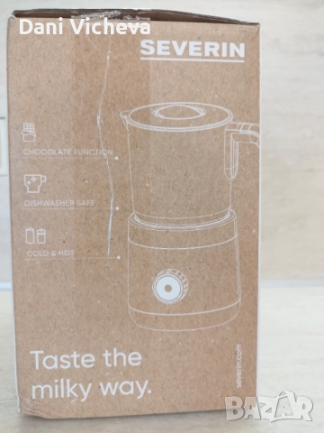 SEVERIN Разпенител за мляко, Електрически разпенител за мляко, снимка 4 - Кафемашини - 52873512