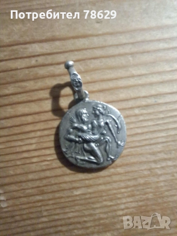 САТИР И НИМФА - СРЕБЪРЕН МЕДАЛИОН-КОПИЕ НА МОНЕТА ТРЕТО ЦАРСТВО