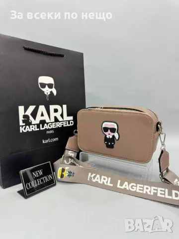 Дамска чанта за през рамо Karl Lagerfeld - Налични различни цветове Код D1013, снимка 6 - Чанти - 47399427