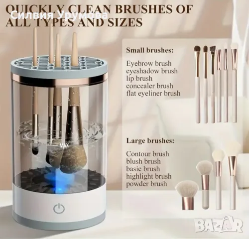 Уред за почистване на четки, снимка 13 - Други - 47563374