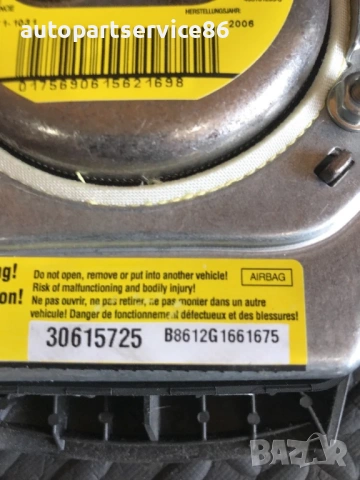 Част за кормилно управление за Volvo V50 2.0D (2003-2008) 30615725, снимка 2 - Части - 53865908