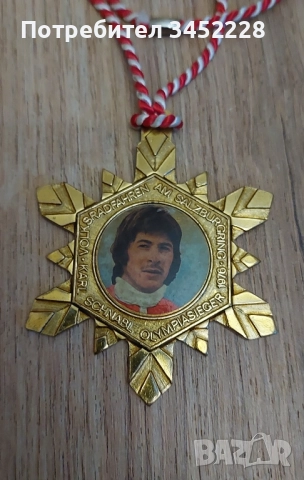 значка медал пилот на формула за ценители 