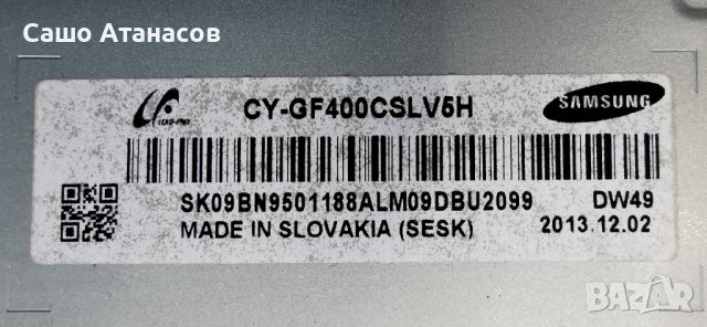 SAMSUNG UE40F6500SS със счупена матрица ,BN44-00622B ,BN41-01958B ,BN41-02069A ,WIDT30Q ,WIBT40A, снимка 6 - Части и Платки - 44169833