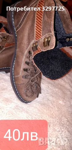 🥾🥾Мъжки зимни боти от естествена кожа. 🥾🥾, снимка 4 - Мъжки боти - 49537674
