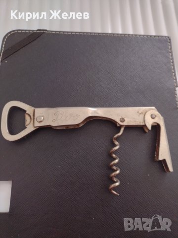 Стара рядка отварачка от соца MADE IN BULGARIA за износ колекционерска 38381, снимка 6 - Други ценни предмети - 41081455