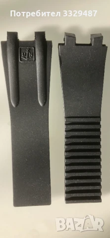 ПРОМО ЦЕНА Нова каучук каишка за ulysse nardin el toro, снимка 2 - Каишки за часовници - 50679143