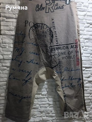 Уникален Потур, Rundholz от ЕВИС!!