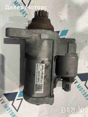 Стартер 02Z911024L от Skoda Octavia 1.6 TDI, двигател CLHA, ск. Кутия MWW, 105 кс., 5 ск., 2016 г.