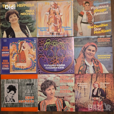 Нови непросвирвани грамофонни плочи с народна музика, оркестри, снимка 3 - Грамофонни плочи - 51536653