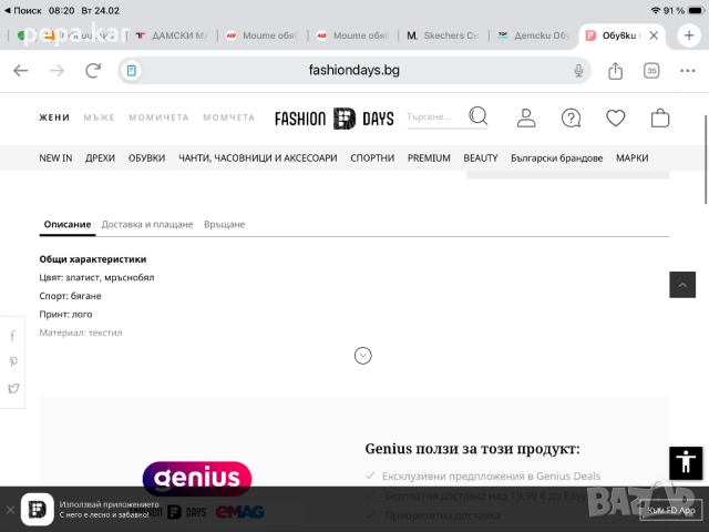 NIKE №36,5  дамски, снимка 7 - Маратонки - 53601168