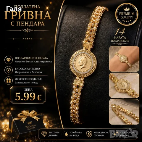 Бижута/медицинска стомана/ на супер цени, снимка 5 - Колиета, медальони, синджири - 55901479