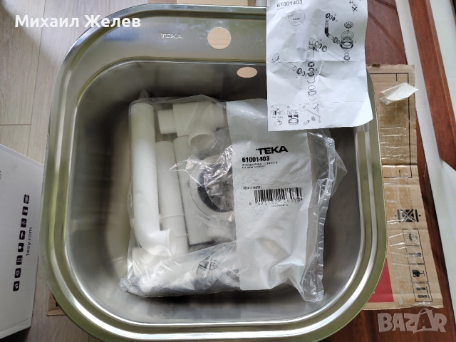 Иноксова мивка Teka Stylo 1C, снимка 4 - Обзавеждане на кухня - 51475633