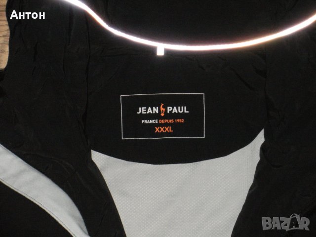  JEAN PAUL мъжка ветровка 2XL, снимка 4 - Спортни дрехи, екипи - 44243351