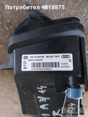 десен халоген Audi A4, снимка 3 - Части - 52297364