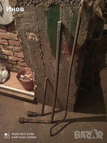 Ковани ключове  с размер 32,32, снимка 2 - Ключове - 44414446