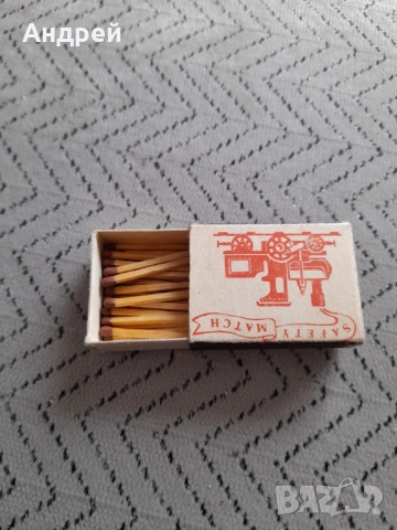 Стар кибрит,кибритена кутия #23, снимка 5 - Колекции - 52944971