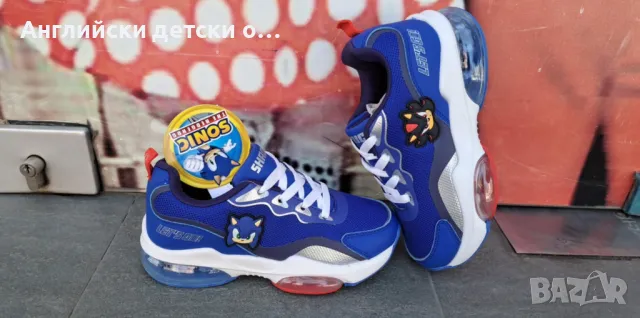 Английски детски маратонки-SONIC, снимка 6 - Детски маратонки - 49923664