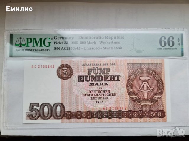 SCARCE GERMANY GDR. 500 MARK 1985 год PMG 66, снимка 1 - Нумизматика и бонистика - 41209957