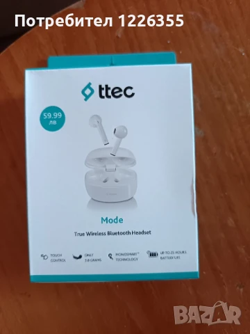 Продавам безжични слушалки 