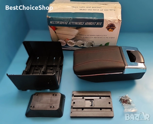 Подлакътник - Барче със стойка чаша за автомобил