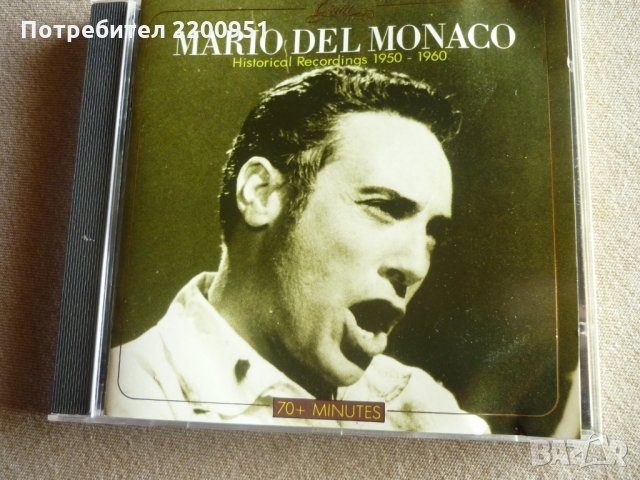 MARIO DEL MONACO, снимка 1 - CD дискове - 34259215