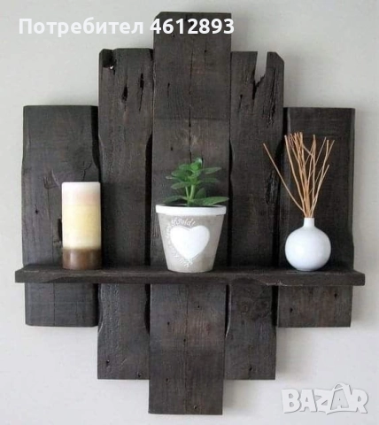 Етажерки за ценители, снимка 7 - Декорация за дома - 52447887