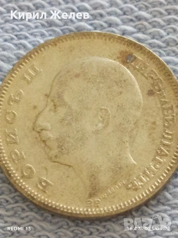 Сребърна монета 20 лева 1930г. Царство България Цар Борис трети за КОЛЕКЦИЯ 57101, снимка 6 - Нумизматика и бонистика - 51036235