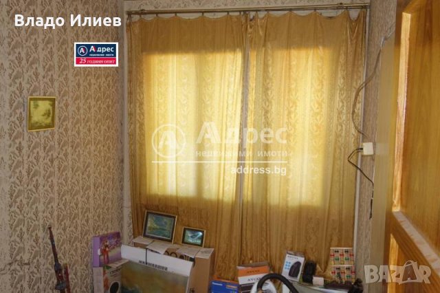 3 -етажна масивна/на плоча/ тухлена къща с двор в с. Гецово,общ .Разград без посредник  и комисиони, снимка 10 - Къщи - 29754638