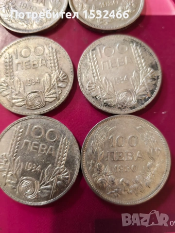 Продавам 26бр 100лв 500 проба и 8бр любилейни 900пр. 407.6гр. в 1000 проба 1150 евро, бонус 20 драхм, снимка 10 - Нумизматика и бонистика - 53632576