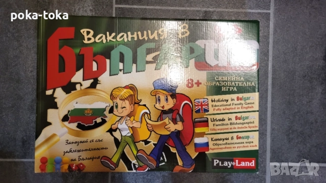 Образователни игри и пъзел