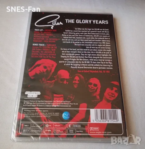 DVD Ian Gillan - The Glory Years, снимка 2 - DVD дискове - 56155668
