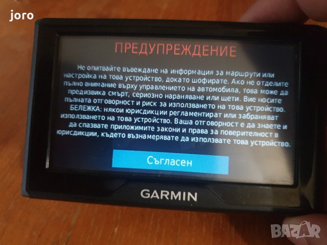 garmin drive 40, снимка 9 - Garmin - 34803889