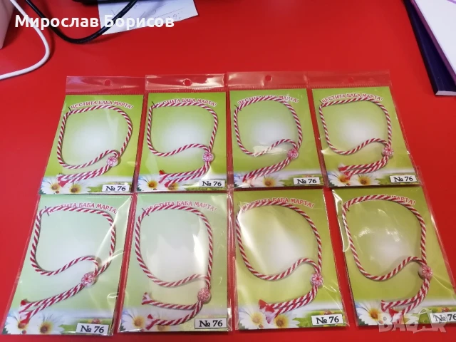 МАРТЕНИЦИ НА ЕДРО - №76 - МОДЕЛ 2026, снимка 2 - Други - 51203430