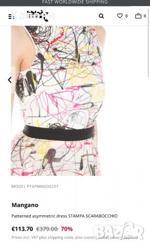 Mangano асиметрична рокля, снимка 2 - Рокли - 36013985