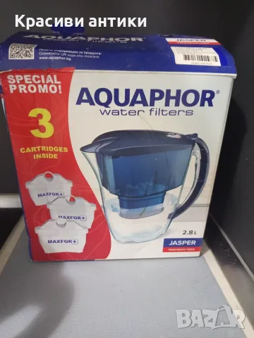 Кана за вода Aquaphor нова