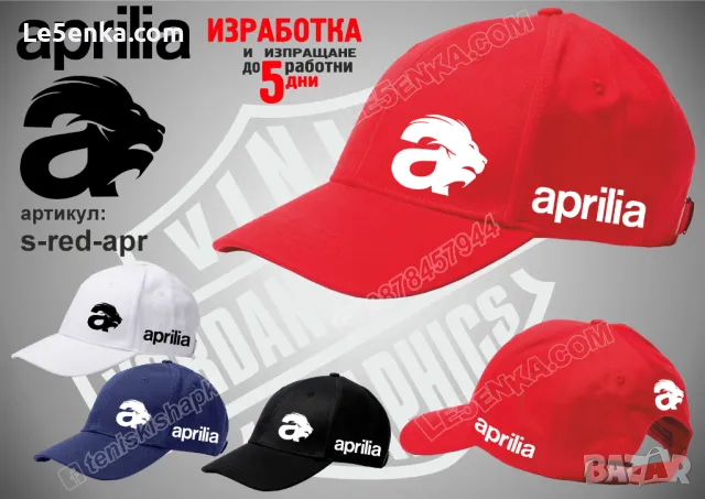 Aprilia шапка s-black-apr, снимка 3 - Шапки - 46006157