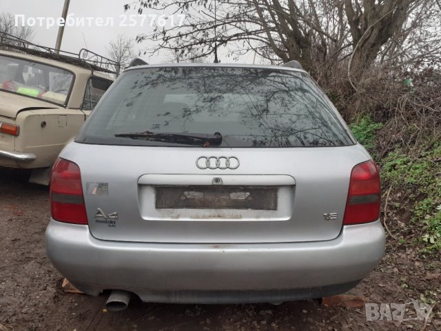 Ауди А4 1.8 125кс на части, снимка 7 - Автомобили и джипове - 34521336