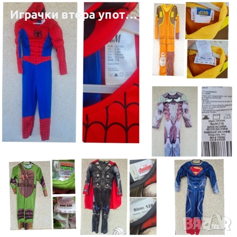 Карнавални костюми за момчета от 104-152 размер , снимка 13 - Други - 45558404