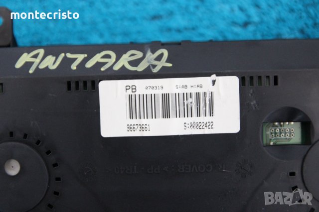 Километраж Opel Antara (2006-2015г.) 96673661 / Опел Антара / 2.0 CDTI 150к.с., снимка 5 - Части - 39192182