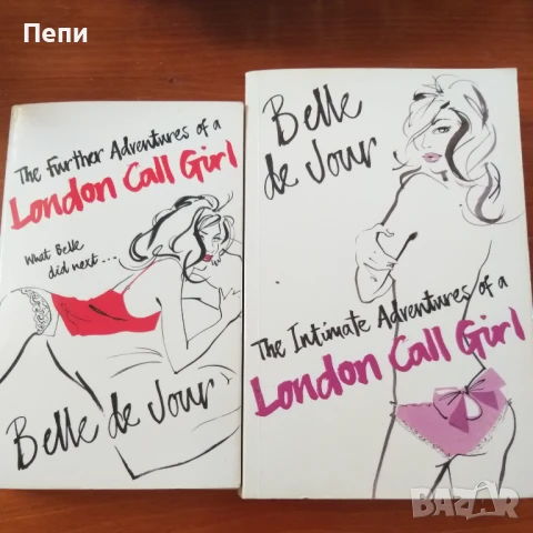 Развлекателна литература на английски език