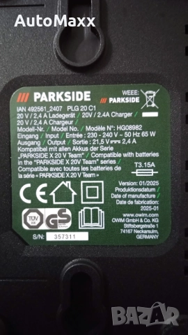 Parkside 20V Акумулаторен ударен гайковерт с батерия и зарядно, снимка 6 - Винтоверти - 52366686